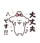 白モフ♡犬さん（個別スタンプ：30）