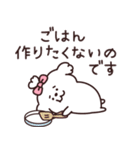 白モフ♡犬さん（個別スタンプ：33）