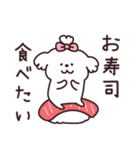 白モフ♡犬さん（個別スタンプ：36）