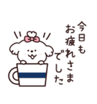 白モフ♡犬さん（個別スタンプ：37）