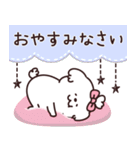 白モフ♡犬さん（個別スタンプ：39）
