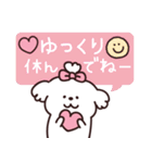 白モフ♡犬さん（個別スタンプ：40）