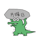 わにまるスタンプ3 -怠惰な日常編-（個別スタンプ：29）