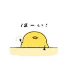へんてこなヒヨコ カップルの会話（個別スタンプ：3）