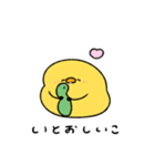 へんてこなヒヨコ カップルの会話（個別スタンプ：32）