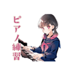 制服の女の子★ピアノ練習（個別スタンプ：1）