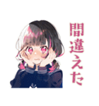 制服の女の子★ピアノ練習（個別スタンプ：15）