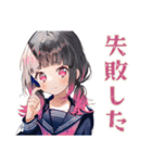 制服の女の子★ピアノ練習（個別スタンプ：30）