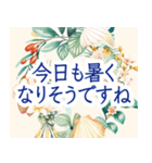 上品な貝殻フレーム-夏から夏の終わりへ-（個別スタンプ：2）