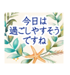 上品な貝殻フレーム-夏から夏の終わりへ-（個別スタンプ：3）