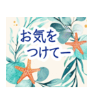 上品な貝殻フレーム-夏から夏の終わりへ-（個別スタンプ：4）