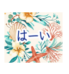 上品な貝殻フレーム-夏から夏の終わりへ-（個別スタンプ：5）