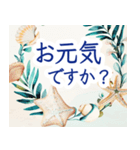 上品な貝殻フレーム-夏から夏の終わりへ-（個別スタンプ：8）