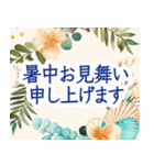 上品な貝殻フレーム-夏から夏の終わりへ-（個別スタンプ：9）