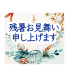 上品な貝殻フレーム-夏から夏の終わりへ-（個別スタンプ：10）