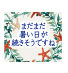 上品な貝殻フレーム-夏から夏の終わりへ-（個別スタンプ：13）