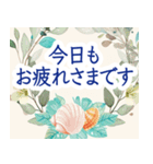 上品な貝殻フレーム-夏から夏の終わりへ-（個別スタンプ：16）
