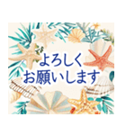 上品な貝殻フレーム-夏から夏の終わりへ-（個別スタンプ：17）