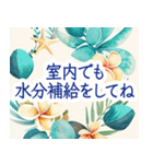 上品な貝殻フレーム-夏から夏の終わりへ-（個別スタンプ：18）