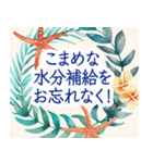 上品な貝殻フレーム-夏から夏の終わりへ-（個別スタンプ：19）