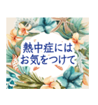 上品な貝殻フレーム-夏から夏の終わりへ-（個別スタンプ：20）