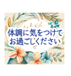 上品な貝殻フレーム-夏から夏の終わりへ-（個別スタンプ：21）