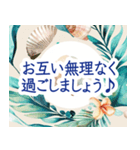 上品な貝殻フレーム-夏から夏の終わりへ-（個別スタンプ：22）
