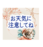 上品な貝殻フレーム-夏から夏の終わりへ-（個別スタンプ：24）