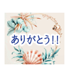 上品な貝殻フレーム-夏から夏の終わりへ-（個別スタンプ：25）