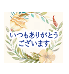 上品な貝殻フレーム-夏から夏の終わりへ-（個別スタンプ：27）