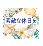 上品な貝殻フレーム-夏から夏の終わりへ-（個別スタンプ：28）