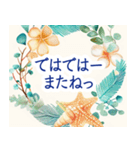 上品な貝殻フレーム-夏から夏の終わりへ-（個別スタンプ：29）