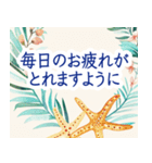 上品な貝殻フレーム-夏から夏の終わりへ-（個別スタンプ：31）