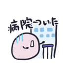 お腹痛い子〜定期治療【クローン病】（個別スタンプ：2）