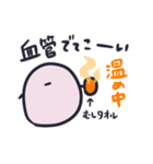 お腹痛い子〜定期治療【クローン病】（個別スタンプ：3）