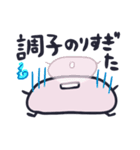 お腹痛い子〜定期治療【クローン病】（個別スタンプ：8）