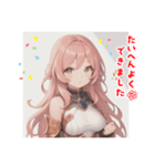 擬人化シリーズですが？銅様ver.（個別スタンプ：1）