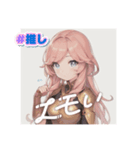 擬人化シリーズですが？銅様ver.（個別スタンプ：6）