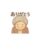 おばあちゃん「よく使う①」（個別スタンプ：2）