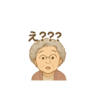 おばあちゃん「よく使う①」（個別スタンプ：4）