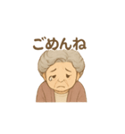 おばあちゃん「よく使う①」（個別スタンプ：5）