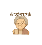 おばあちゃん「よく使う①」（個別スタンプ：7）