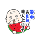 サンサン太陽！夏だよおじいさん（個別スタンプ：1）