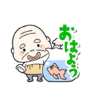 サンサン太陽！夏だよおじいさん（個別スタンプ：2）