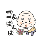 サンサン太陽！夏だよおじいさん（個別スタンプ：4）