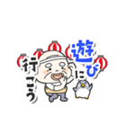 サンサン太陽！夏だよおじいさん（個別スタンプ：7）