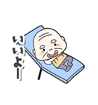 サンサン太陽！夏だよおじいさん（個別スタンプ：8）