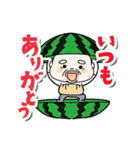 サンサン太陽！夏だよおじいさん（個別スタンプ：9）