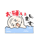 サンサン太陽！夏だよおじいさん（個別スタンプ：11）