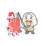 サンサン太陽！夏だよおじいさん（個別スタンプ：12）